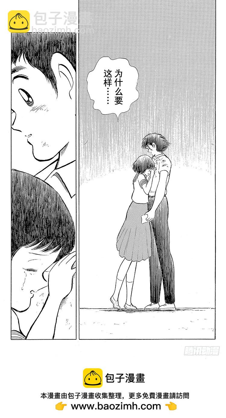 第108话 爱的表白(1/2)-第108话