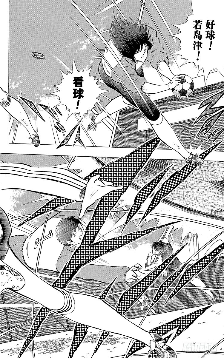 第110话 对小翼寄托的梦想-第110话