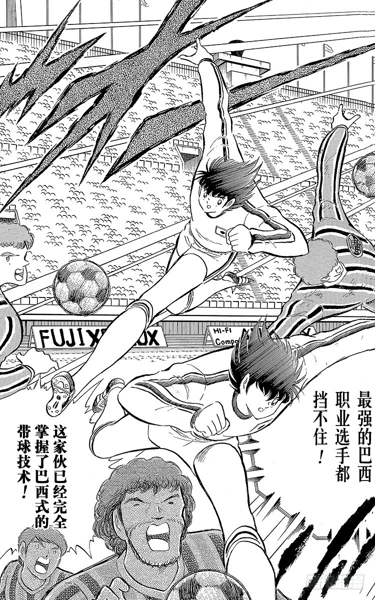 第112话 小翼的腾飞-第112话