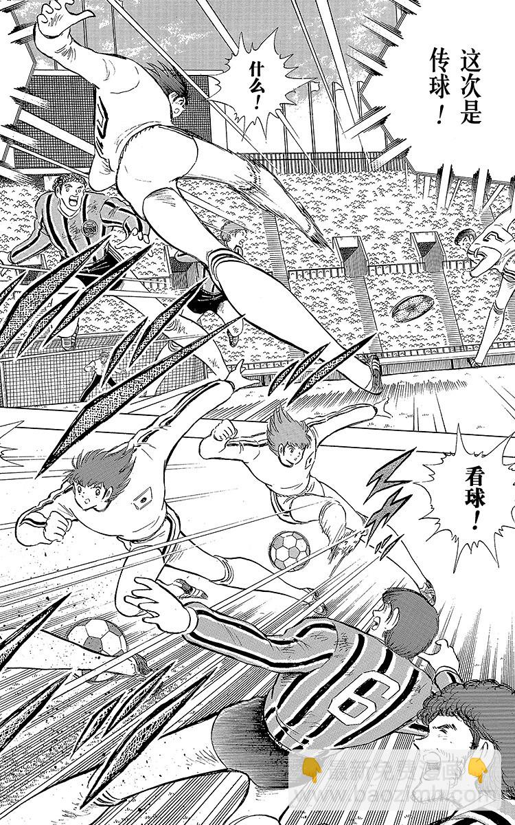 第112话 小翼的腾飞-第112话