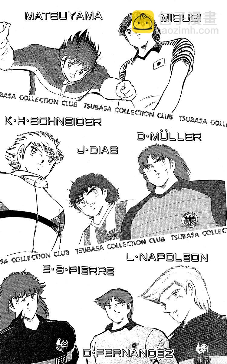 第114话 小翼中心俱乐部（圣诞-第114话