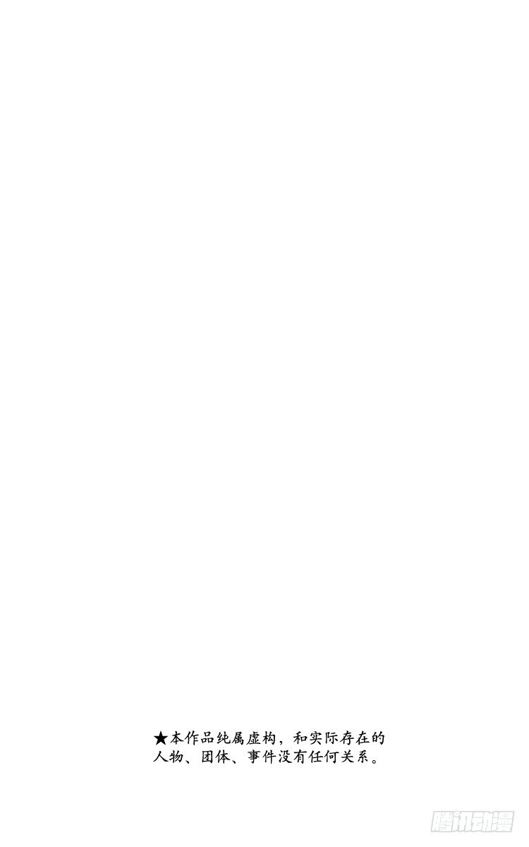 第14话 那孩子是谁呀？(1/2)-第14话