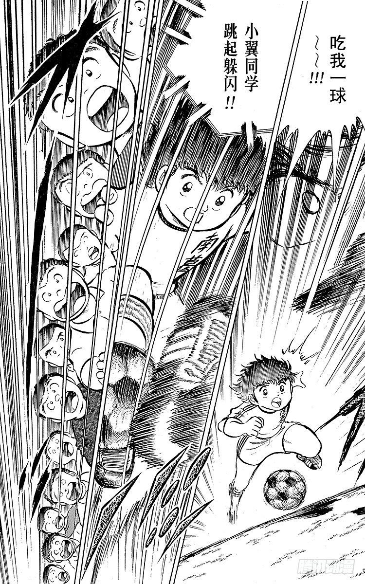 第18话 猛虎的骇人反击-第18话