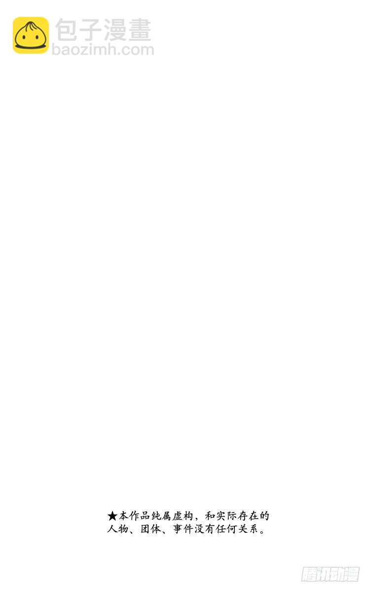 第18话 猛虎的骇人反击-第18话