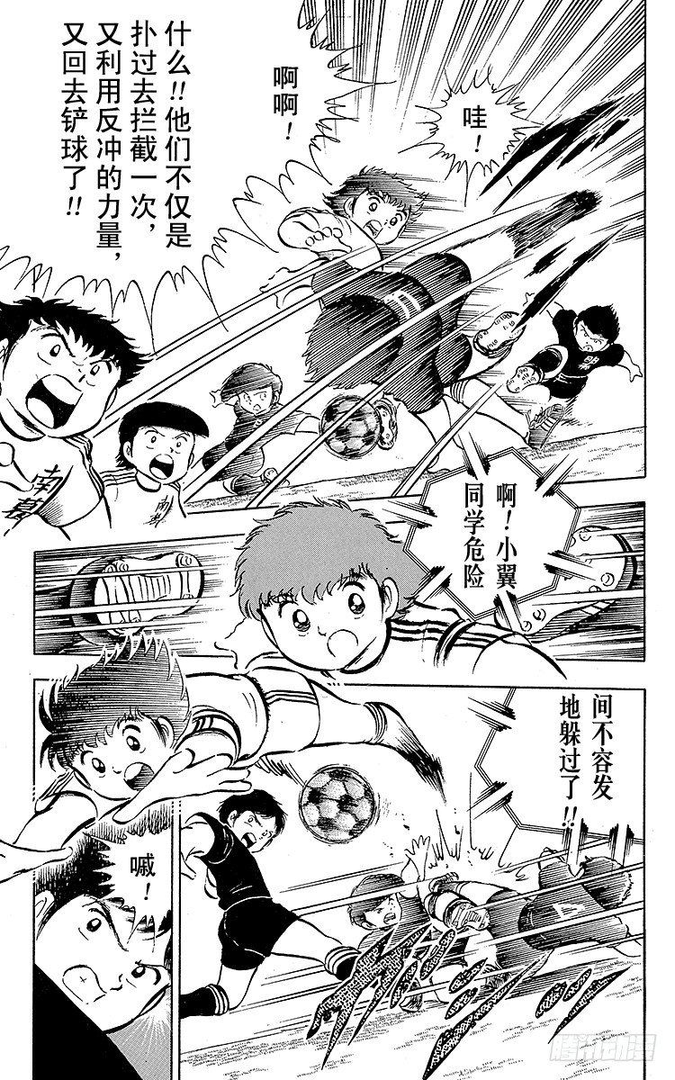 第18话 猛虎的骇人反击-第18话