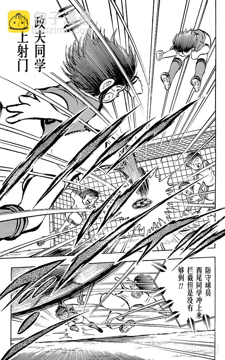 第22话 如鱼得水！足球小子-第22话