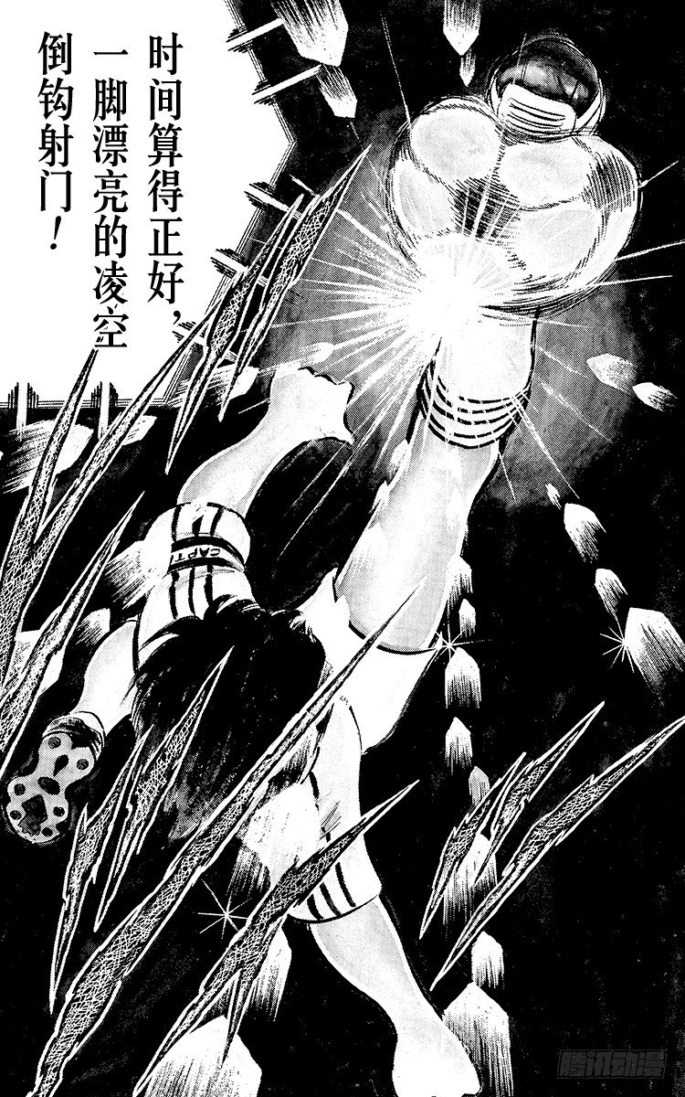 第24话 还剩4分钟！空中决战-第24话