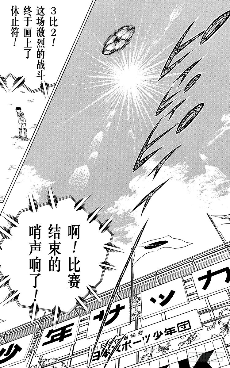 第24话 还剩4分钟！空中决战-第24话