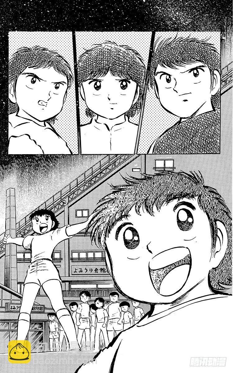 第24话 还剩4分钟！空中决战-第24话