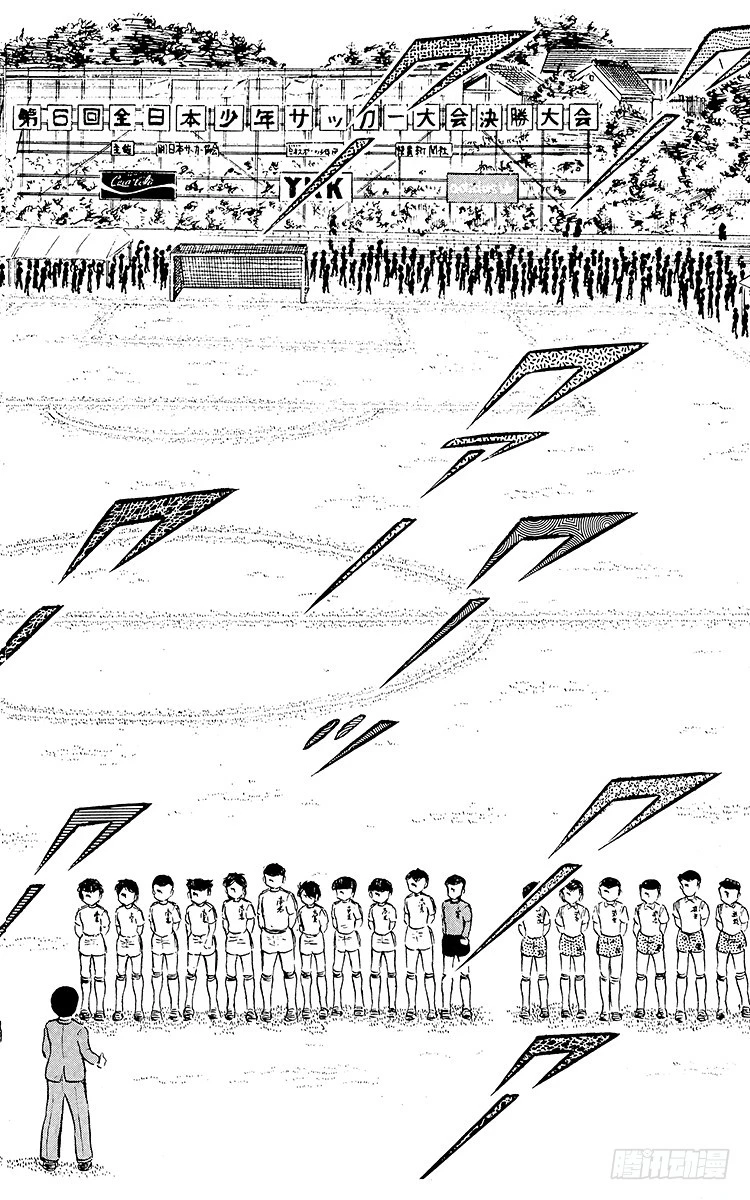 第26话 三杉淳 脆弱的干将-第26话