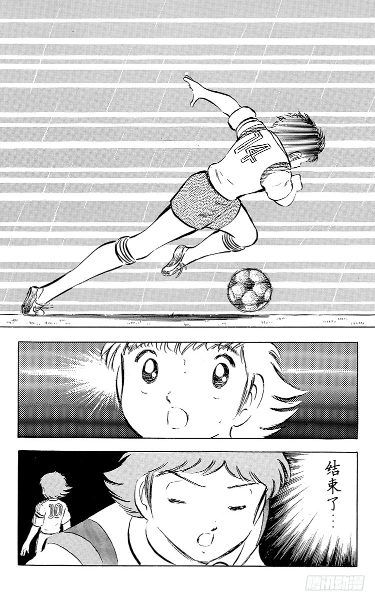 第30话 飞不起来的小翼(1/2)-第30话