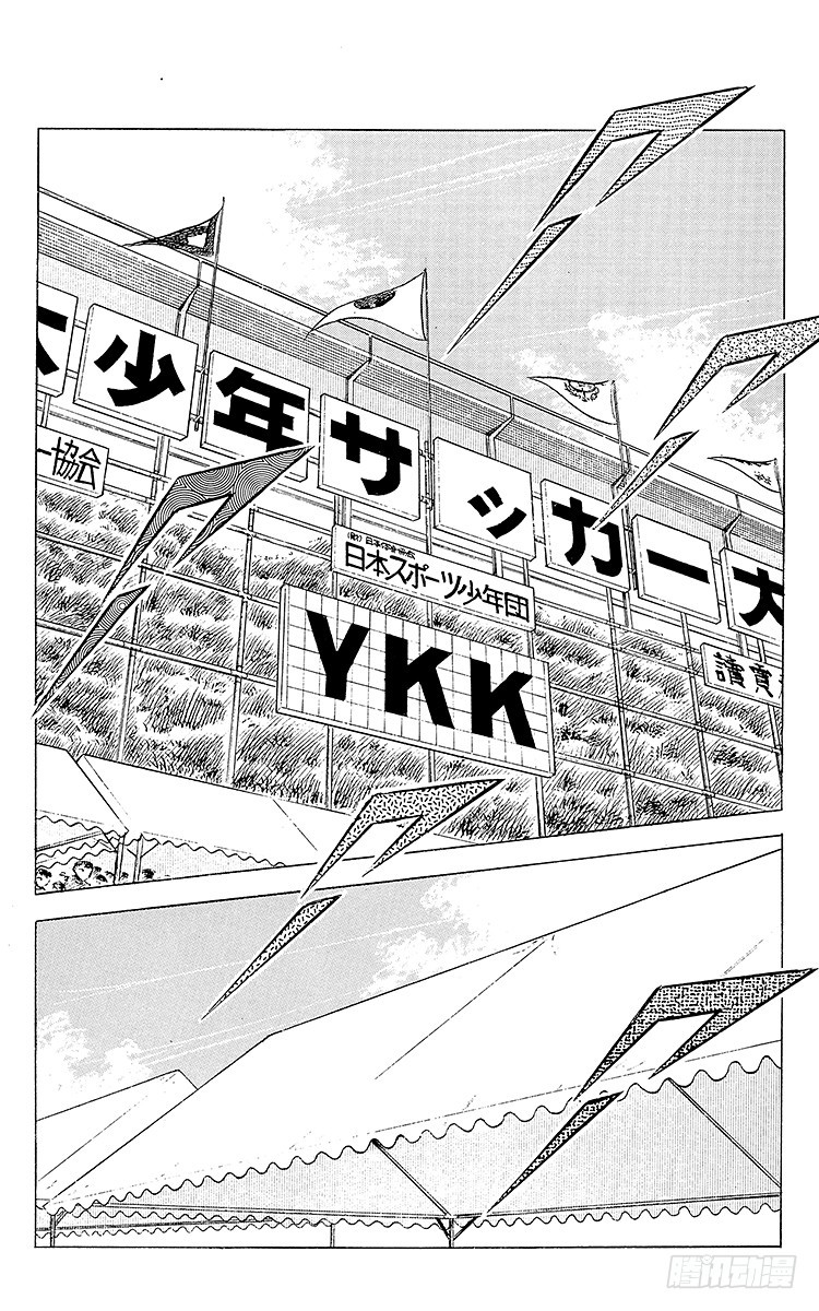 第30话 飞不起来的小翼(1/2)-第30话