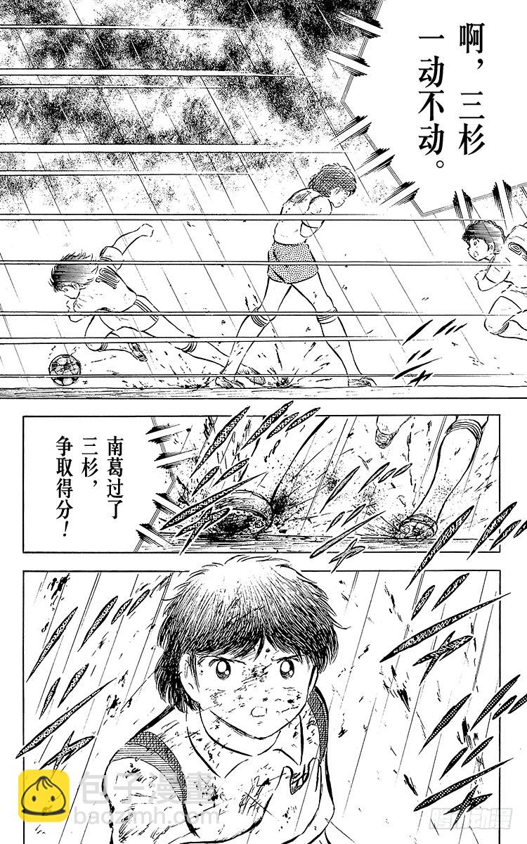 第32话 向命运挑战-第32话