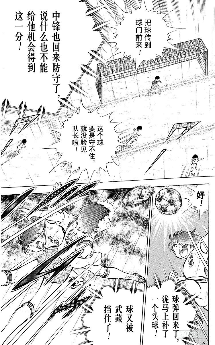 第32话 向命运挑战-第32话