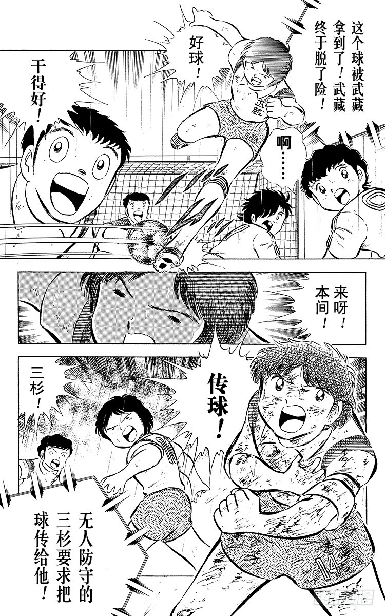 第32话 向命运挑战-第32话