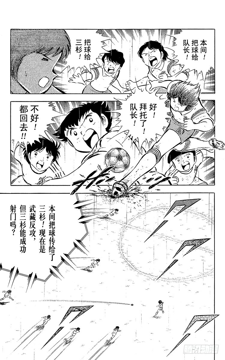 第32话 向命运挑战-第32话