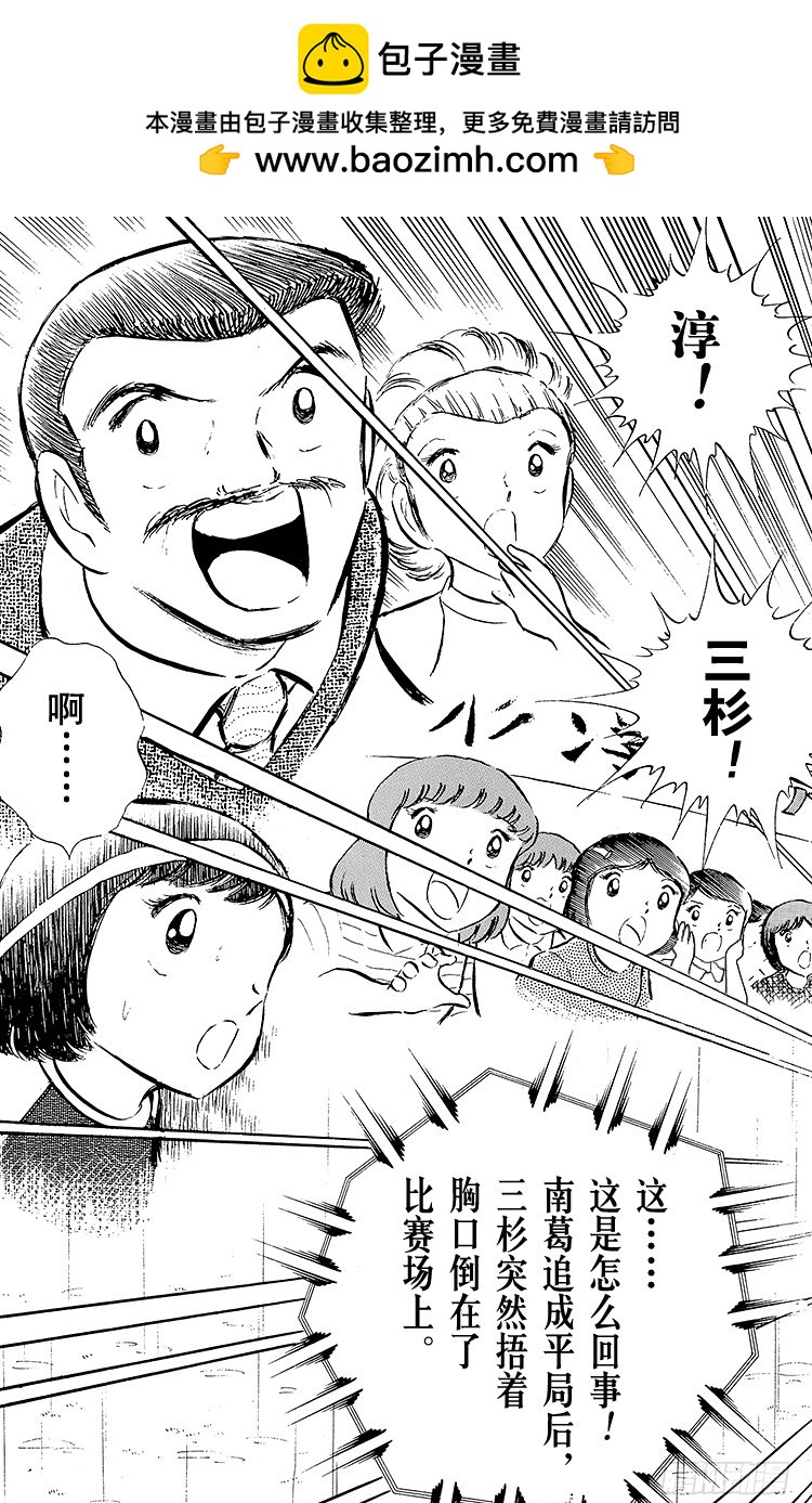 第32话 向命运挑战-第32话