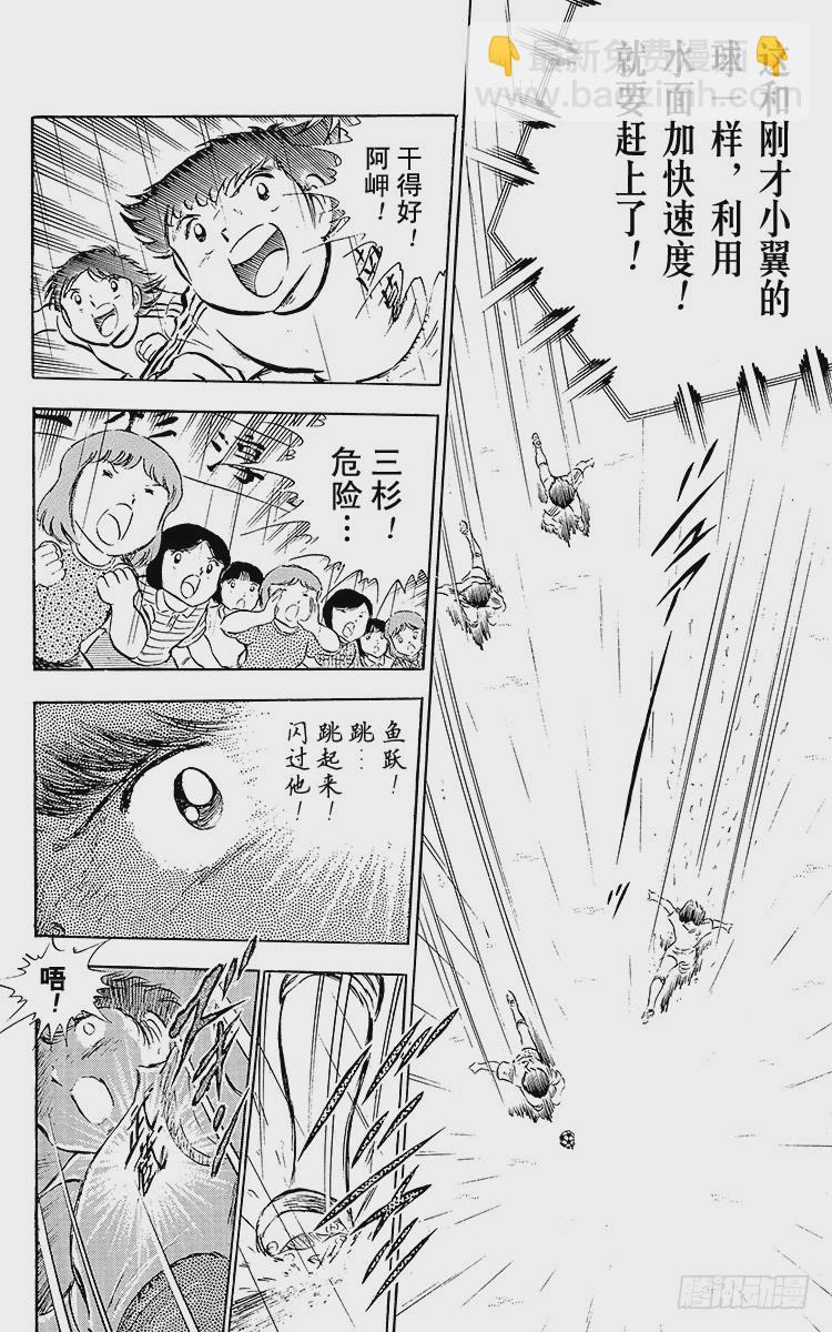 第32话 向命运挑战-第32话