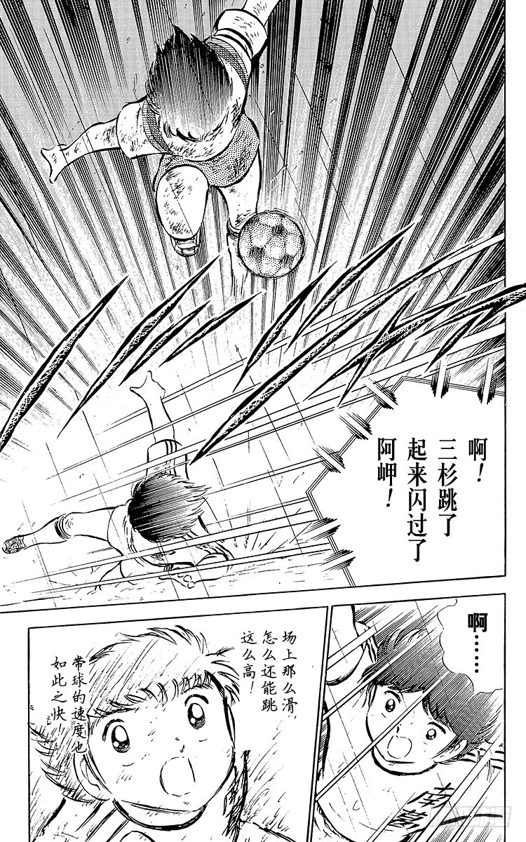 第32话 向命运挑战-第32话