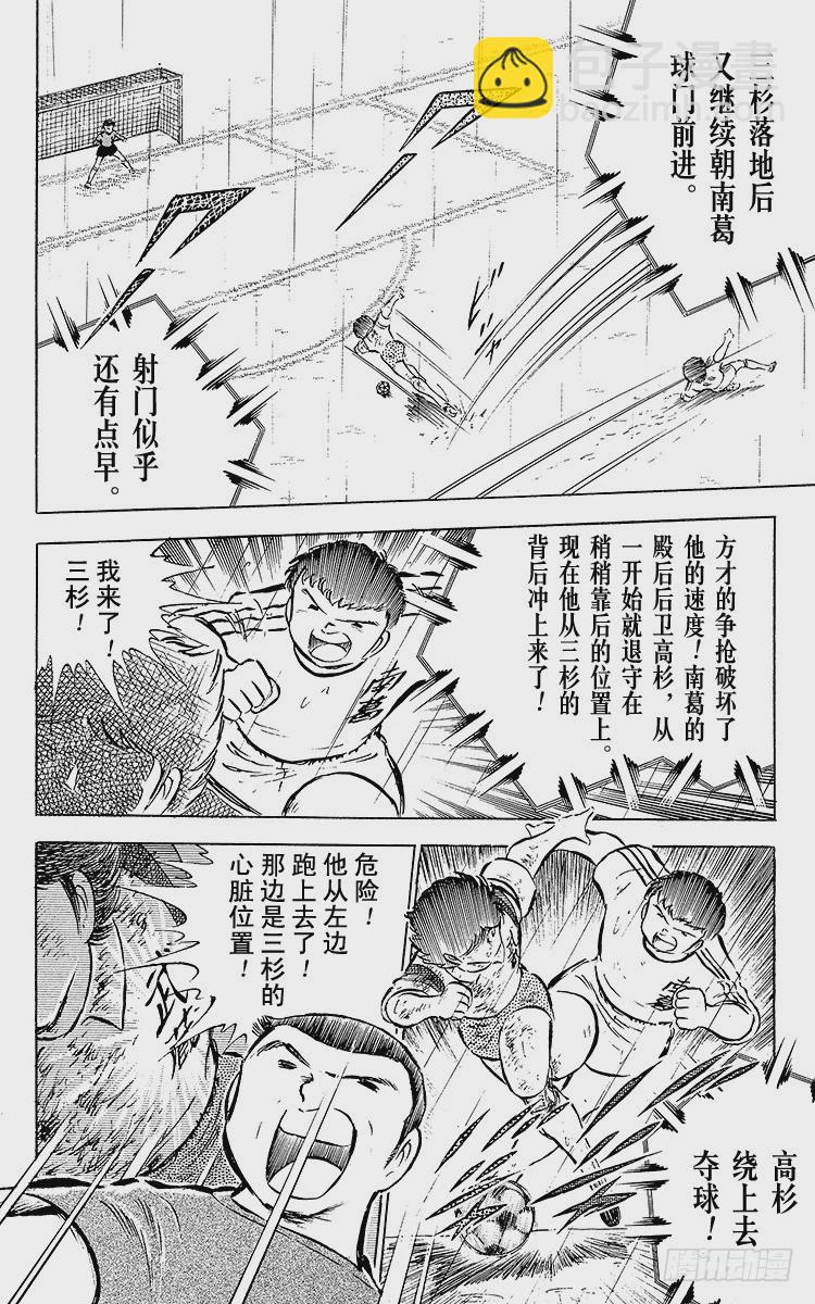 第32话 向命运挑战-第32话