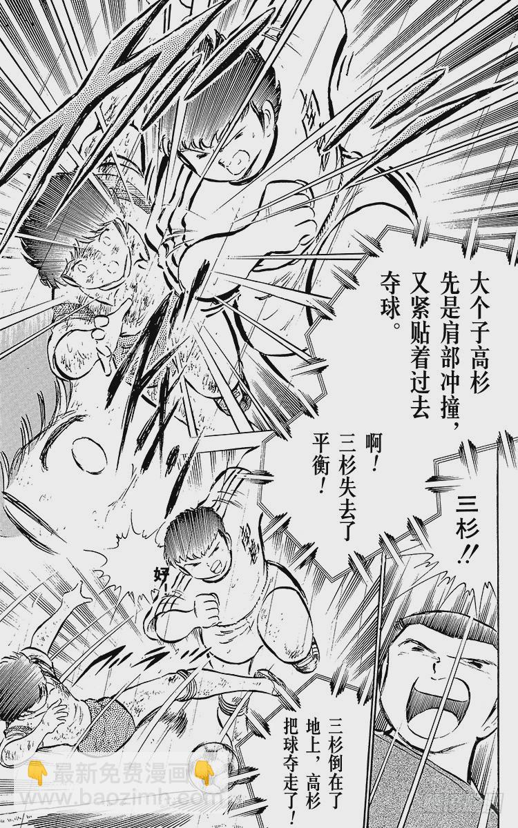 第32话 向命运挑战-第32话