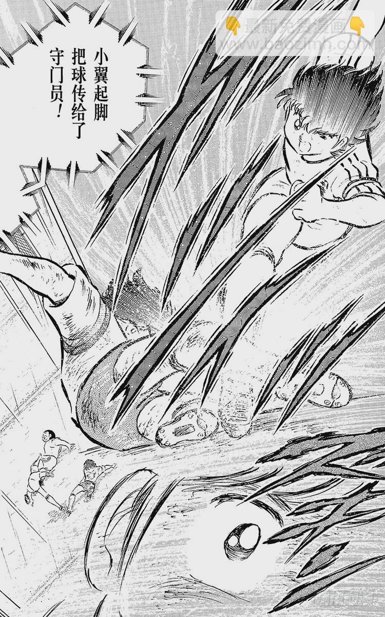 第32话 向命运挑战-第32话