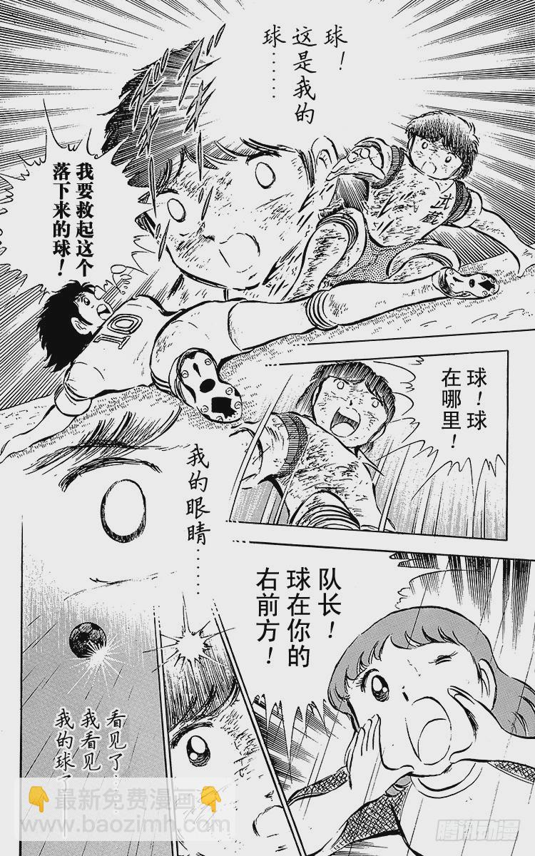 第32话 向命运挑战-第32话