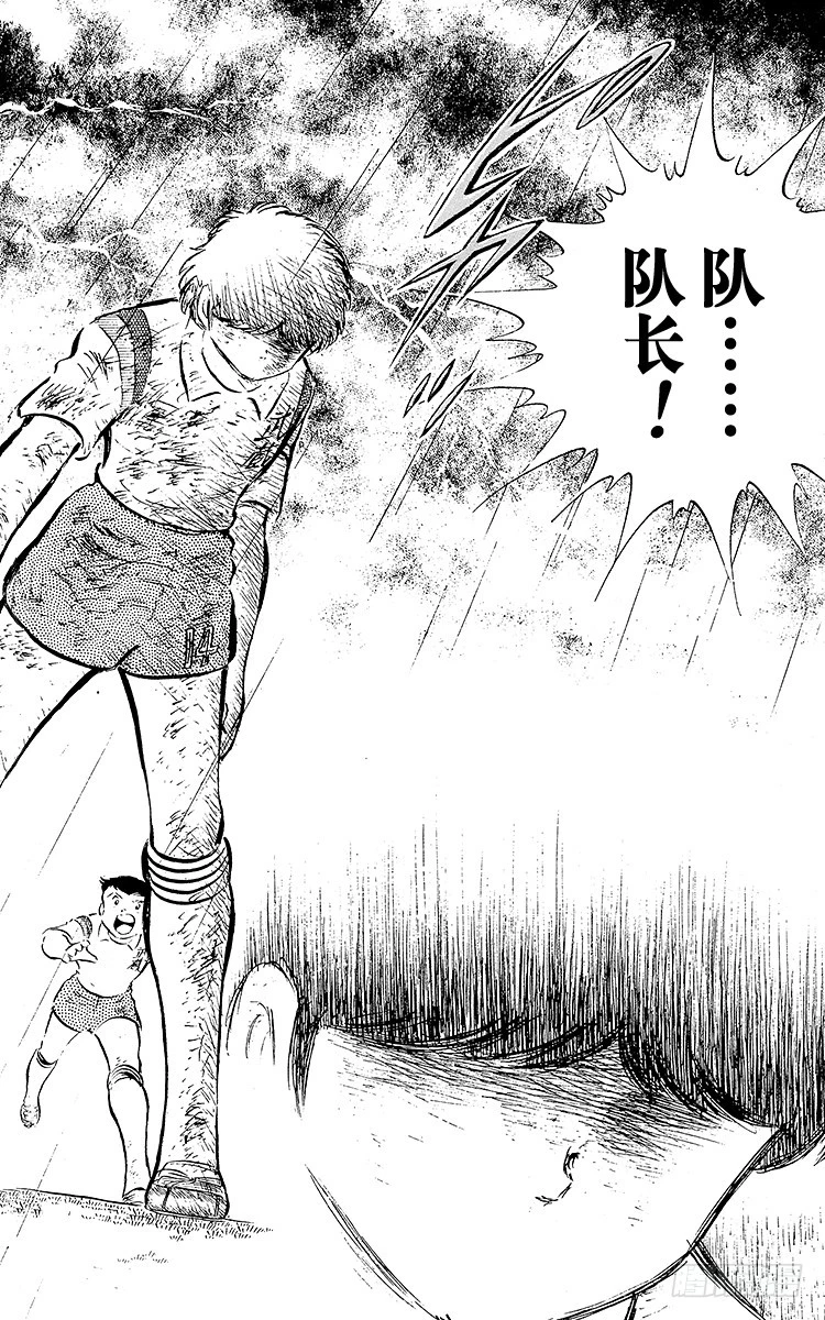 第32话 向命运挑战-第32话