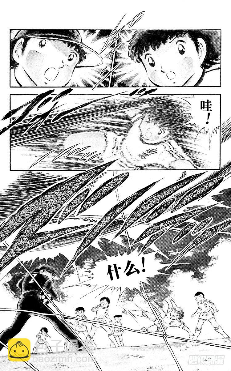 第34话 好！决赛开始啦！-第34话