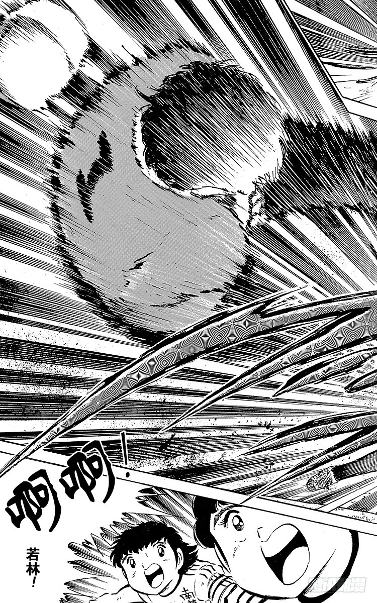 第38话 最后的中间休息(1/2)-第38话