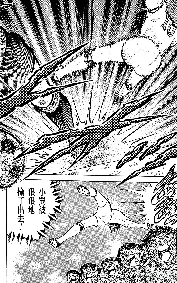 第40话 我们来干-第40话