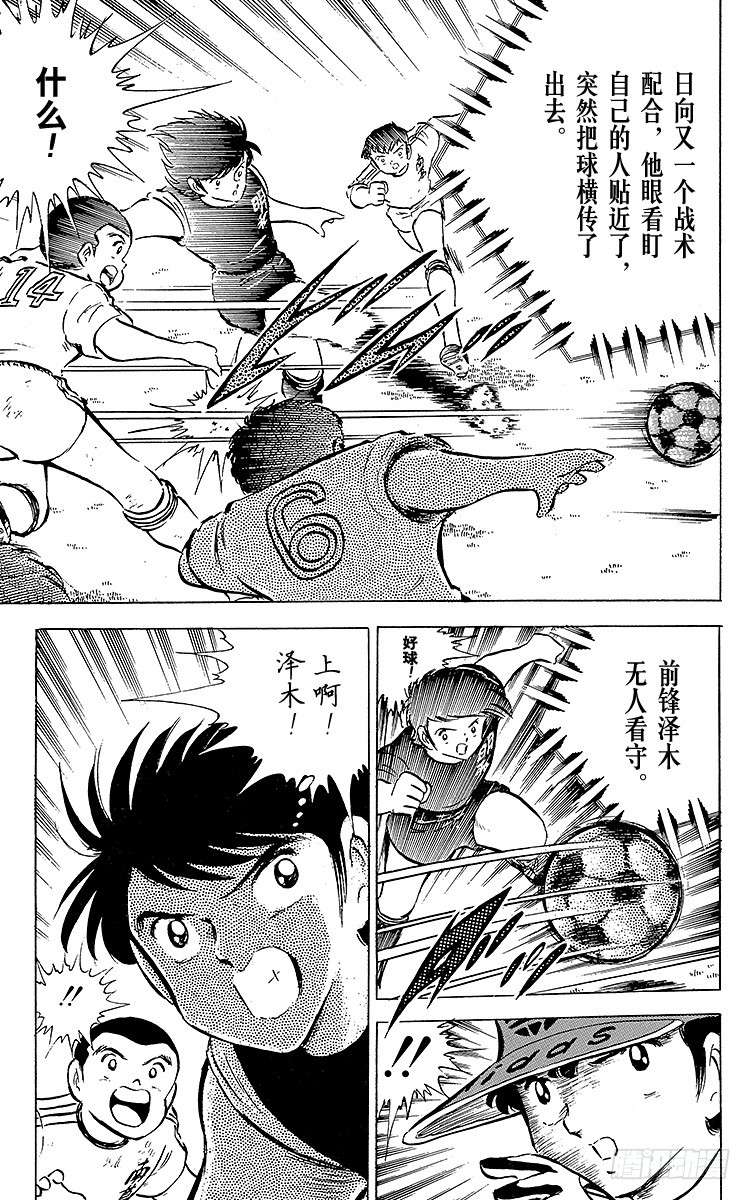 第40话 我们来干-第40话