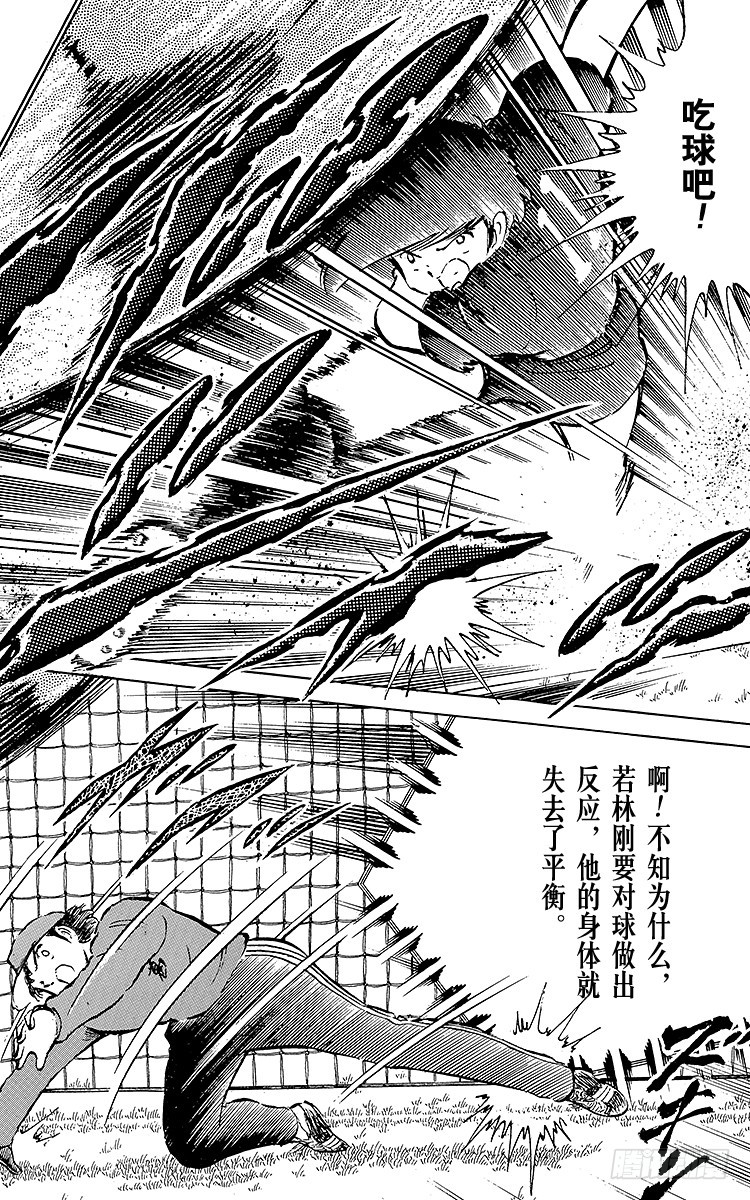 第40话 我们来干-第40话