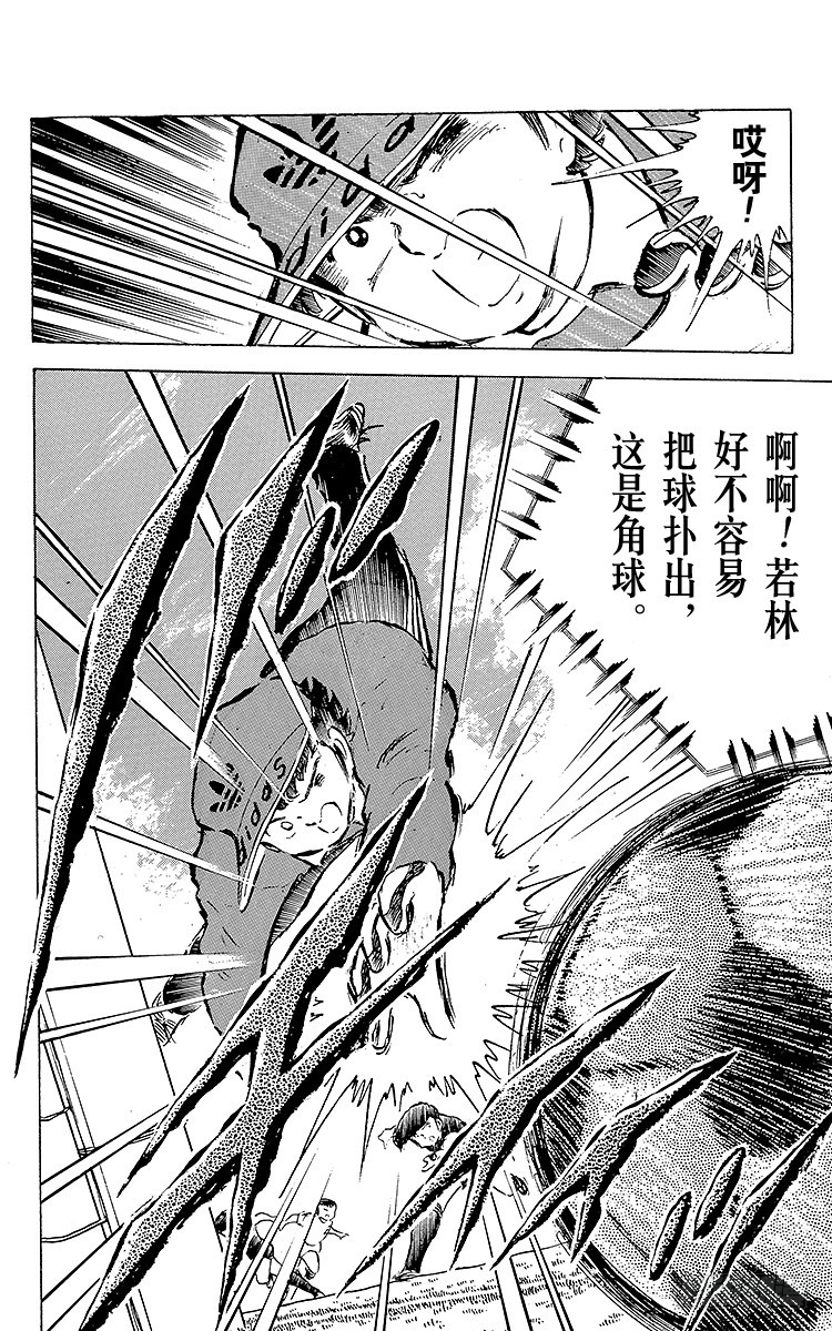 第40话 我们来干-第40话