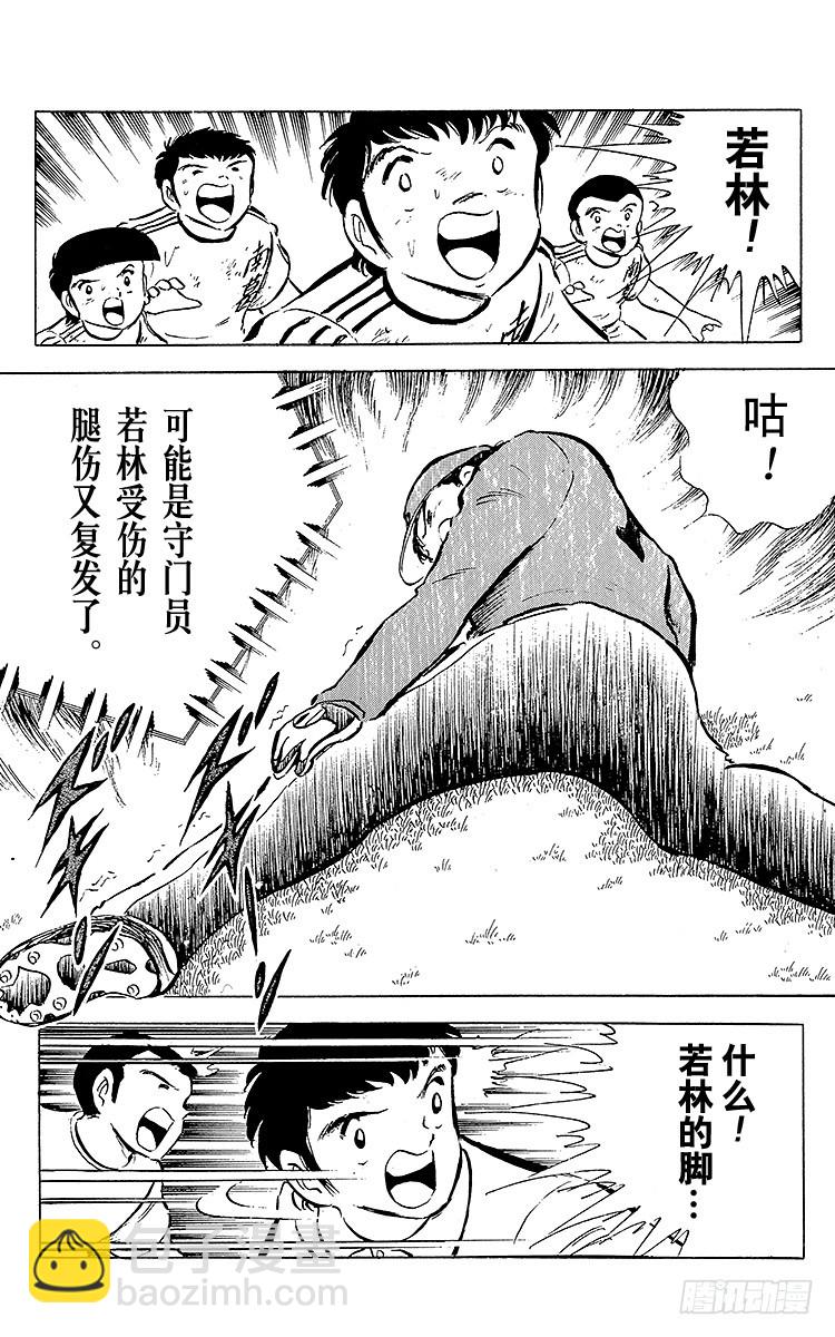 第40话 我们来干-第40话