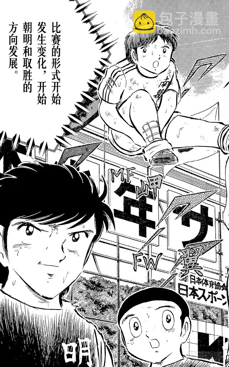 第40话 我们来干-第40话