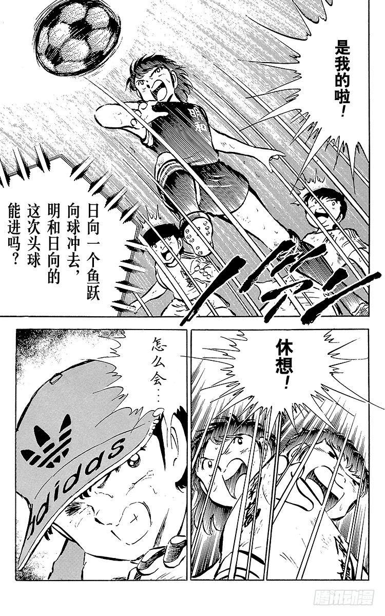 第40话 我们来干-第40话