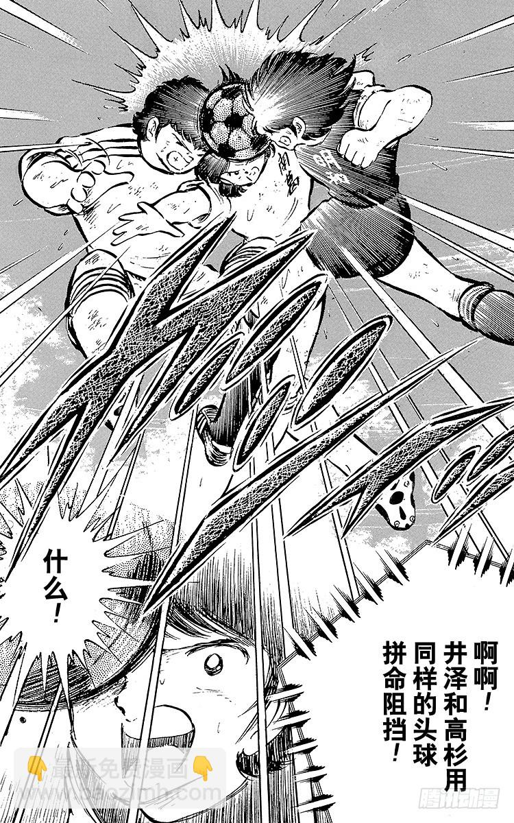 第40话 我们来干-第40话