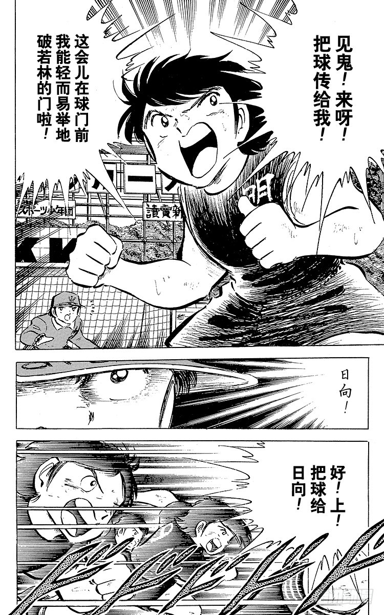 第40话 我们来干-第40话