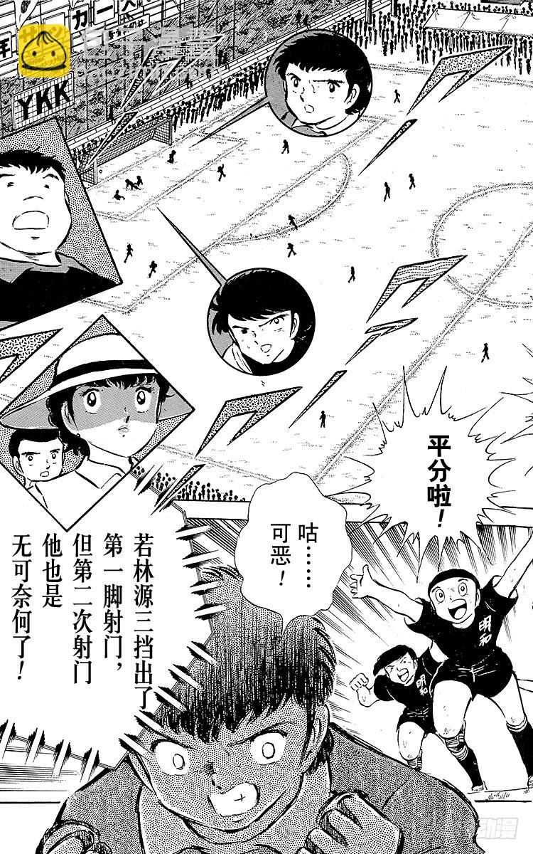 第40话 我们来干-第40话