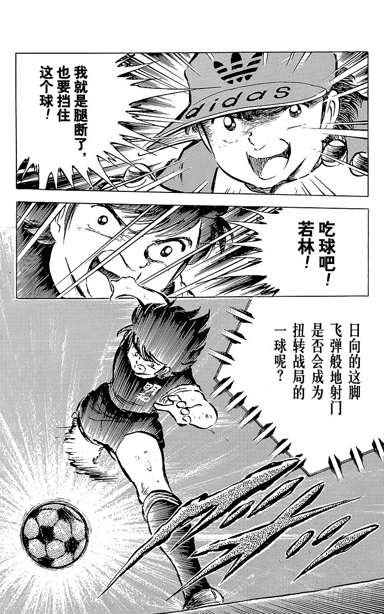 第40话 我们来干-第40话