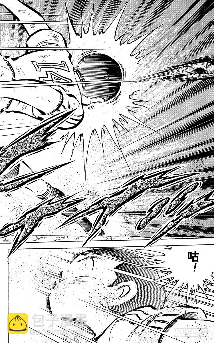 第40话 我们来干-第40话