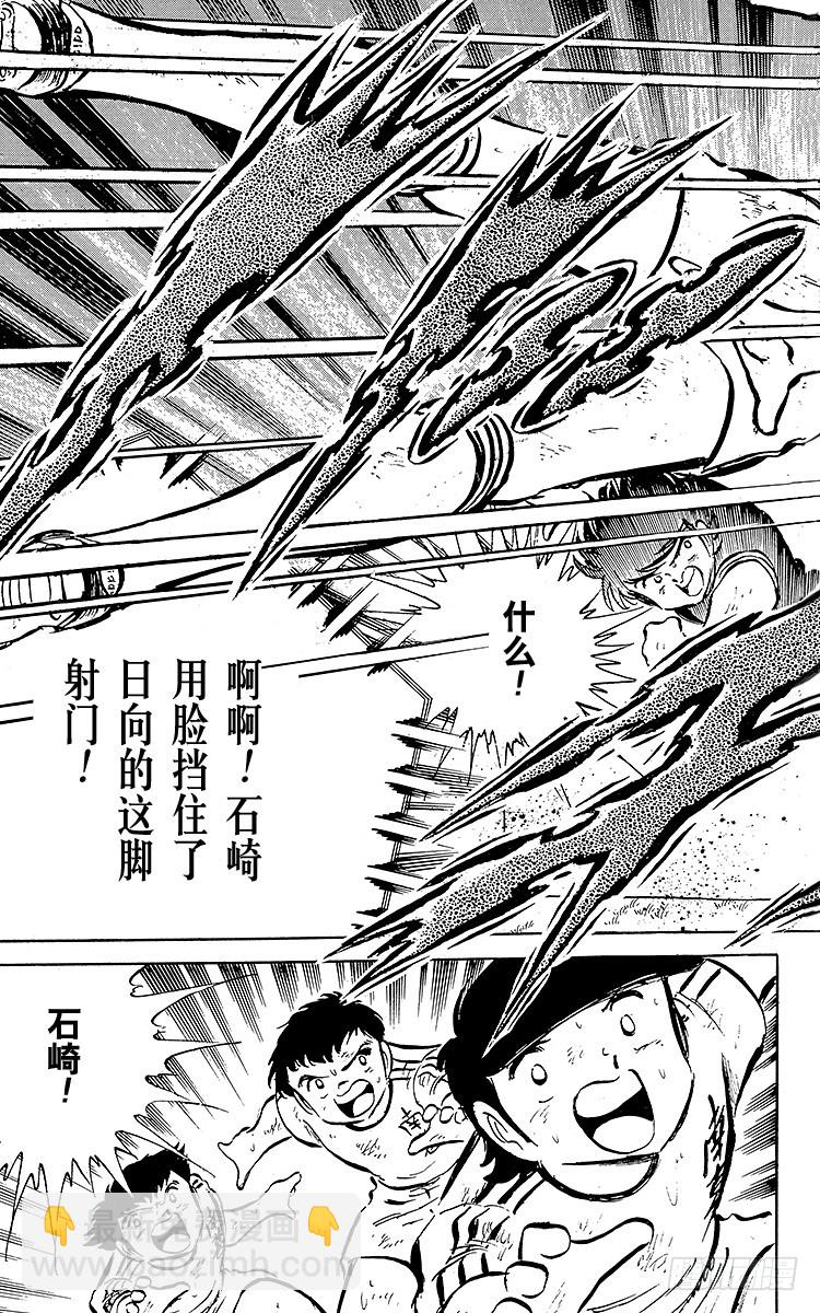 第40话 我们来干-第40话