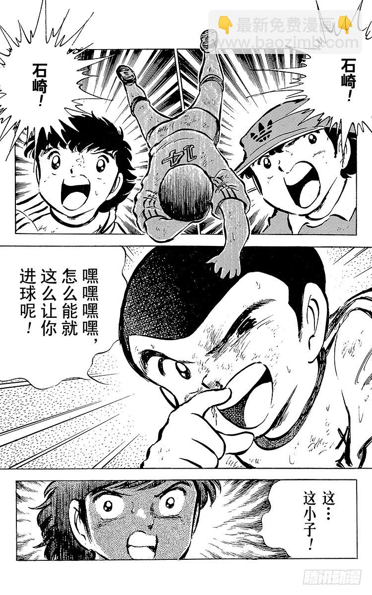 第40话 我们来干-第40话