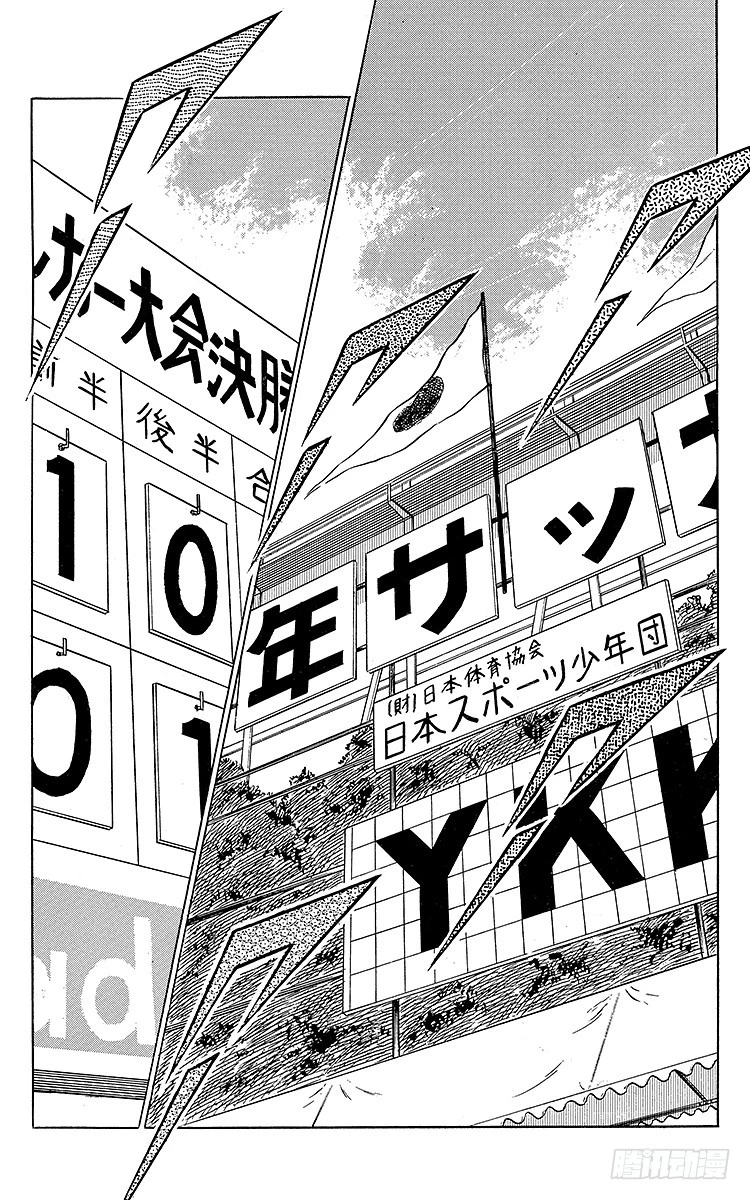 第40话 我们来干-第40话