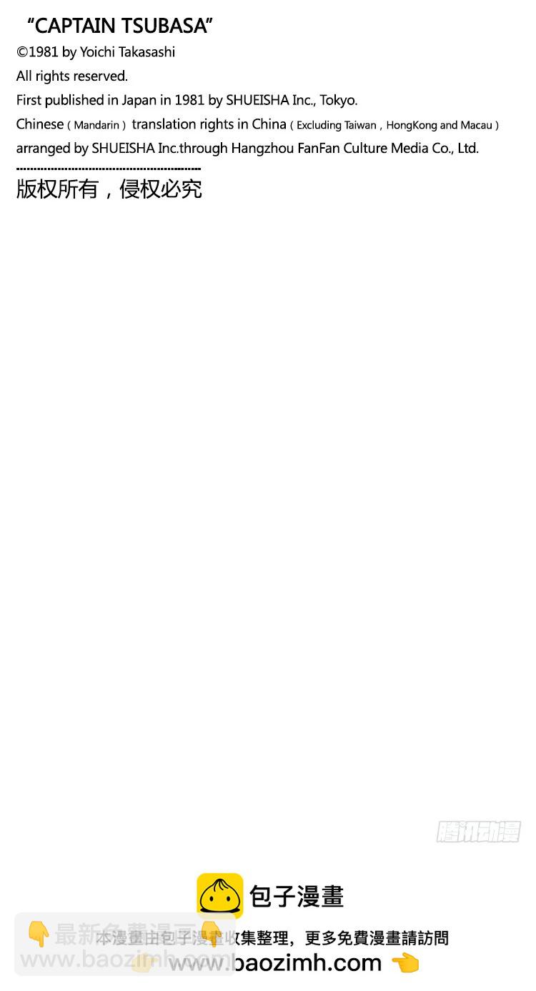 第40话 我们来干-第40话