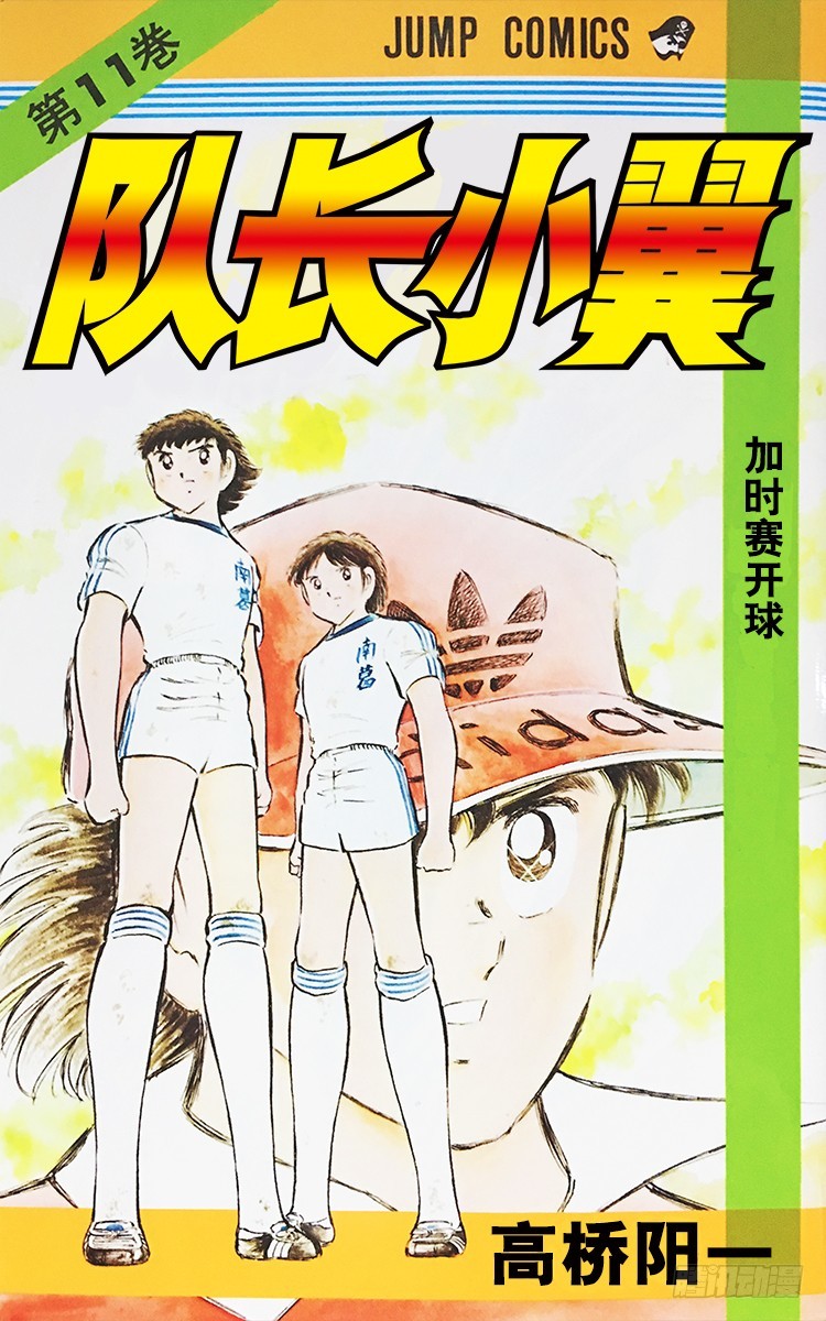 第42话 最后的一次机会(1/2)-第42话