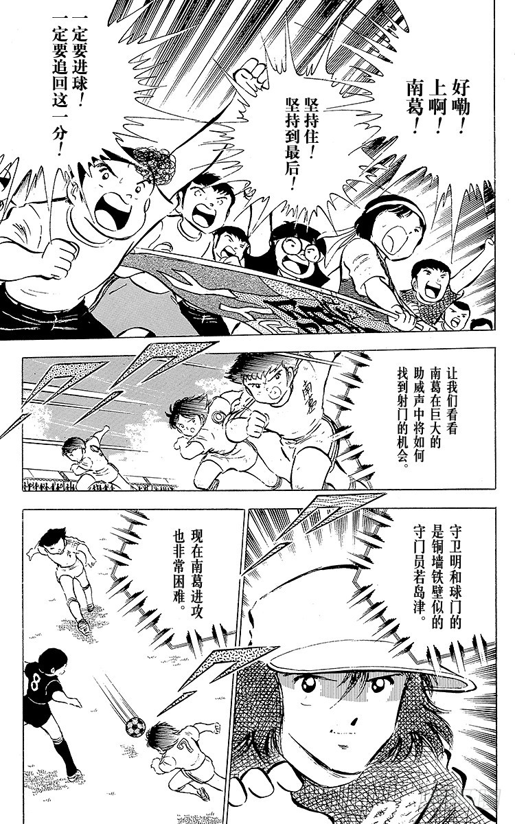 第42话 最后的一次机会(1/2)-第42话