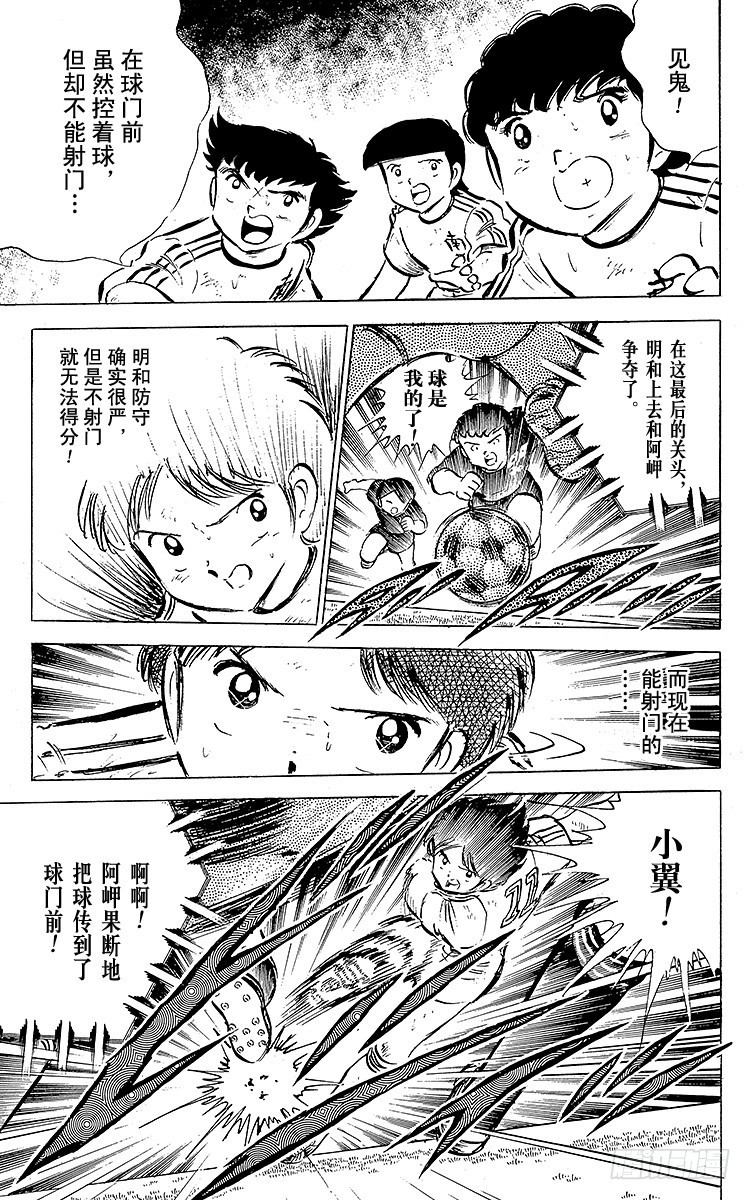 第42话 最后的一次机会(1/2)-第42话