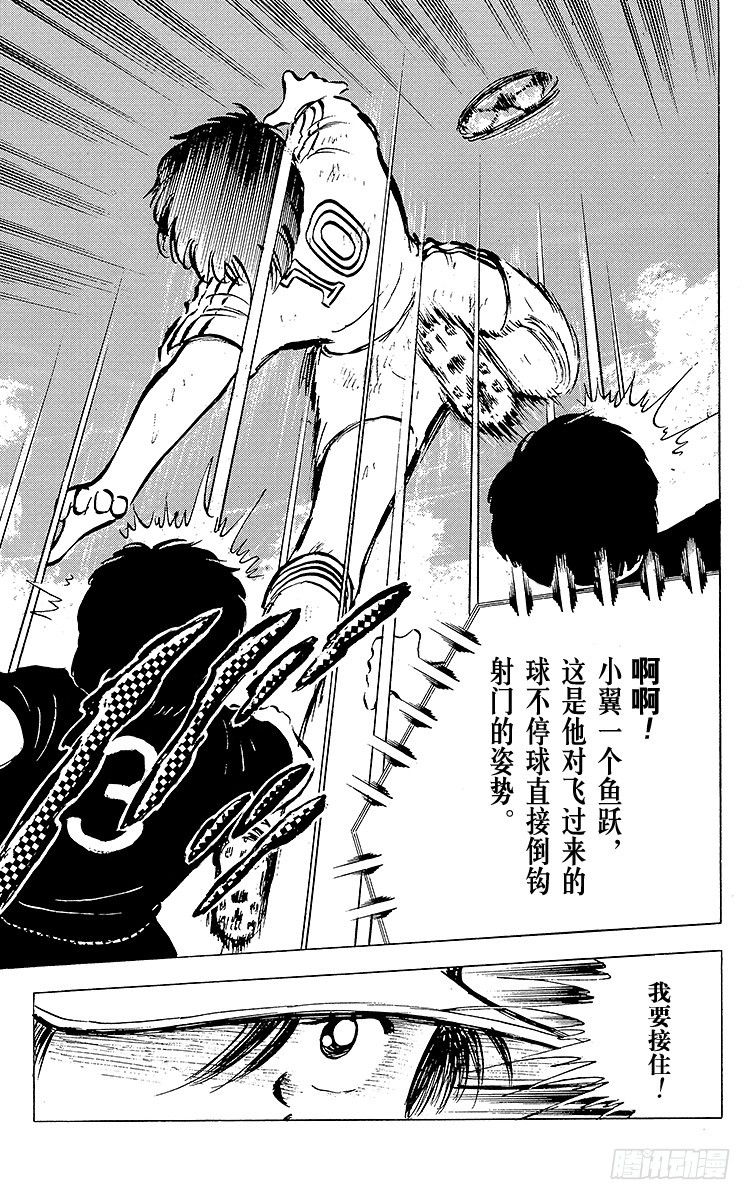 第42话 最后的一次机会(1/2)-第42话